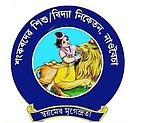 Logo of শংকৰদেৱ শিশু/বিদ্যা নিকেতন, নাওবৈচা